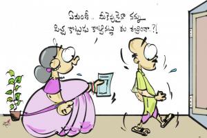 కల